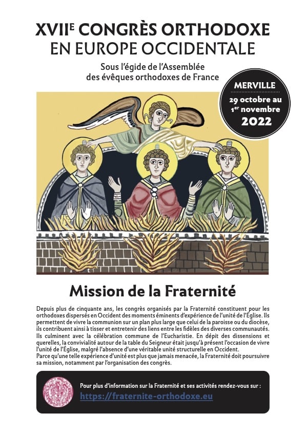 Le xviie congrès orthodoxe en europe occidentale (29 octobre-1er novembre 2022) aura pour thème « l’Église, espace de liberté ? »