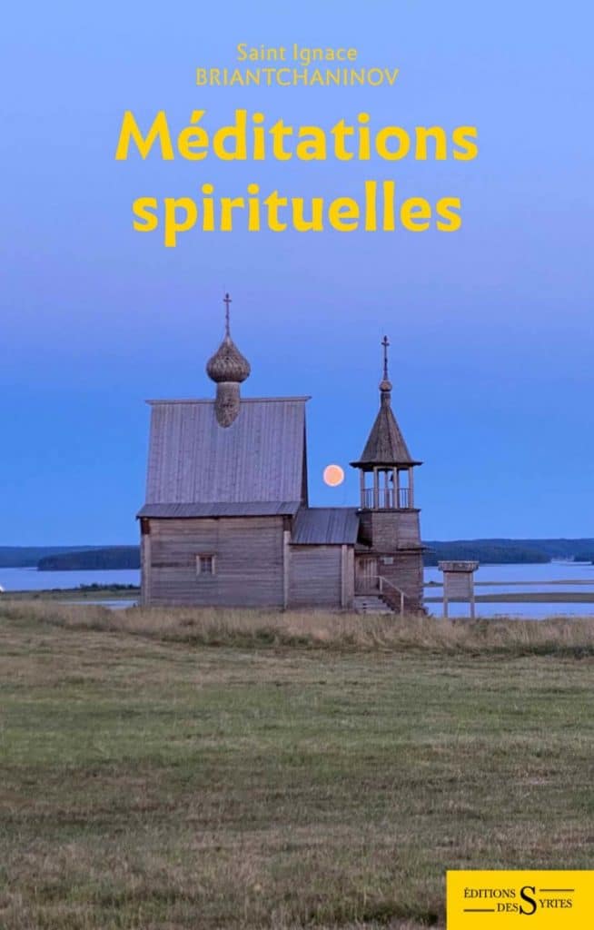Rcf bordeaux (« les chemins de l’orthodoxie ») : les « méditations spirituelles » de saint ignace briantchaninov