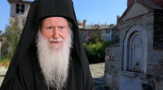 Le métropolite Sotirios de Pisidie (Patriarcat œcuménique) est décédé à l’âge de 93 ans