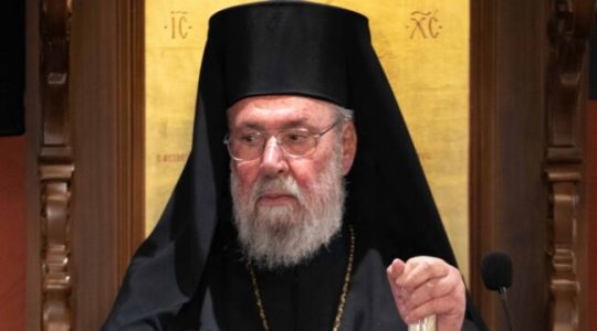 L’archevêque de Chypre Chrysostome II est en Israël pour des examens médicaux