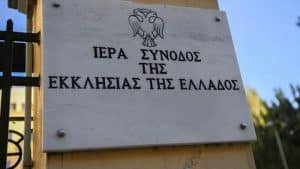 Lettres de protestation du saint-synode de l’Église de grèce à l’archevêque elpidophore et au patriarcat œcuménique