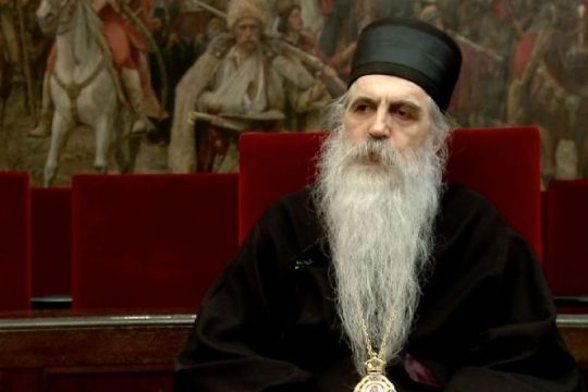 Commentaires de l’évêque de Bačka Irénée (Église orthodoxe serbe) au sujet de l’appellation de l’Église orthodoxe de Macédoine