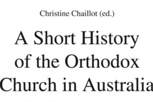 Nouveau livre : « A Short History of the Orthodox Church in Australia »