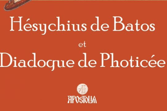 Vient de paraître aux Éditions Apostolia : « Textes de la Philocalie – Hésychius de Batos et Diadoque de Photicée »￼