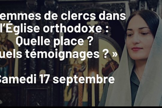 Journée de réflexion : « Femmes de clercs dans l’Église orthodoxe : Quelle place ? Quels témoignages ? » – samedi 17 septembre