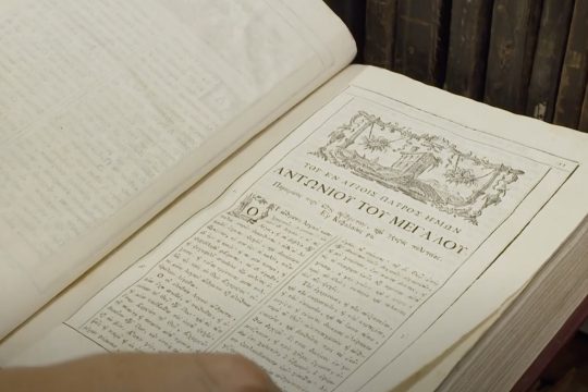 France 2 Orthodoxie : « La Philocalie – l’amour de la beauté » – dimanche 21 août à 9h30