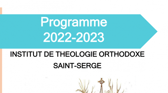 Le programme 2022-2023 de l’Institut de théologie orthodoxe Saint-Serge