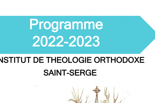 Le programme 2022-2023 de l’Institut de théologie orthodoxe Saint-Serge