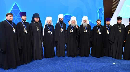 La délégation de l’Église orthodoxe russe participe au VIIe Congrès des dirigeants des religions mondiales et traditionnelles
