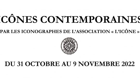 Exposition « Icônes contemporaines » du 31 octobre au 9 novembre 2022 à Paris