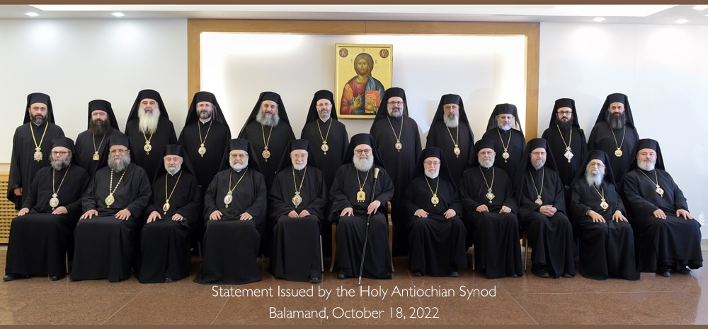 Message de l’Assemblée des évêques du Patriarcat d’Antioche