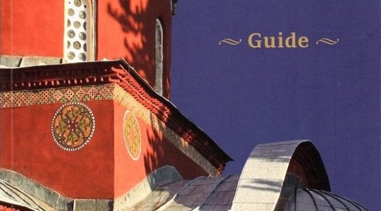 France-Culture, “Orthodoxie” : “Monastères de l’Église orthodoxe serbe”