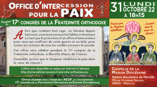 Office d’intercession pour la paix lors du 17e congrès de la Fraternité orthodoxe – 31 octobre 2022
