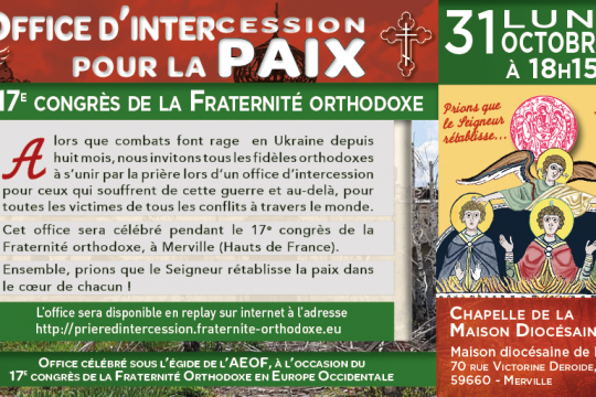 Office d’intercession pour la paix lors du 17e congrès de la Fraternité orthodoxe – 31 octobre 2022