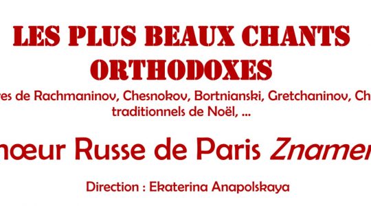 Un concert du chœur “Znamenie” le 3 décembre  à Bruxelles 