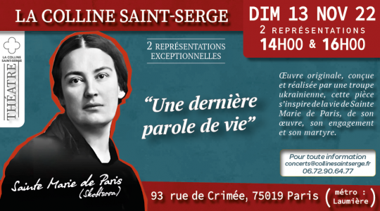Pièce de théâtre : « Mère Marie – une dernière parole de vie » à Paris le 13 novembre