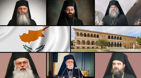 Six métropolites ont déclaré leur candidature à l’élection au Trône primatial de Chypre