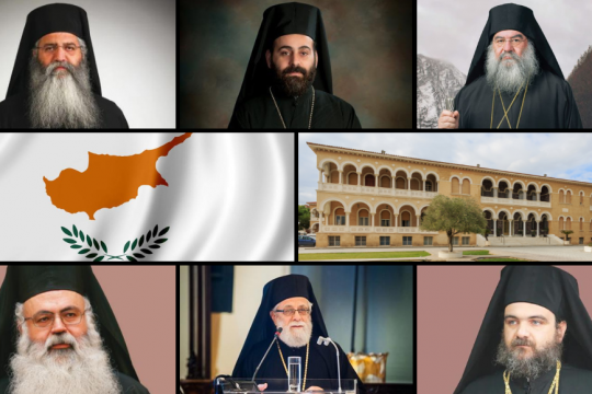 Six métropolites ont déclaré leur candidature à l’élection au Trône primatial de Chypre