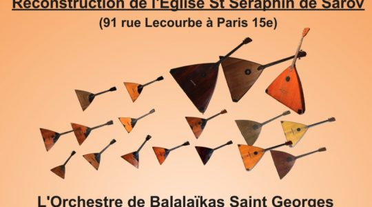 Concert de le l’Orchestre de Balaïkas Saint-Georges au profit de l’église Saint-Séraphin-de-Sarov