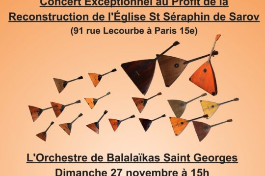 Concert de l’Orchestre de Balaïkas Saint-Georges au profit de l’église Saint-Séraphin-de-Sarov