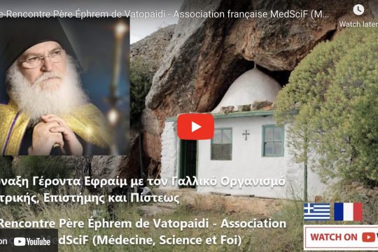 Suivre en direct la rencontre avec l’Ancien Ephrem de Vatopédi et l’association MedSciF (Médecine, Science et Foi)