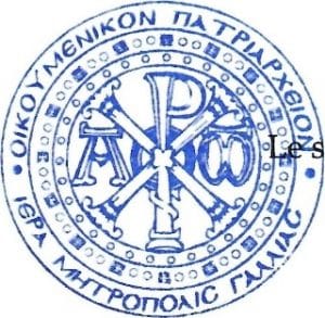 Communiqué de la métropole grecque-orthodoxe de france du 17 novembre 2022