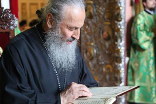 Le métropolite de Kiev Onuphre donne des éclaircissements sur les nouveaux statuts de l’Église orthodoxe ukrainienne