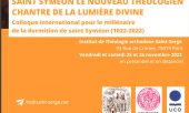 Colloque international : « Saint Syméon le Nouveau Théologien. Chantre de la lumière divine » 25-26 novembre