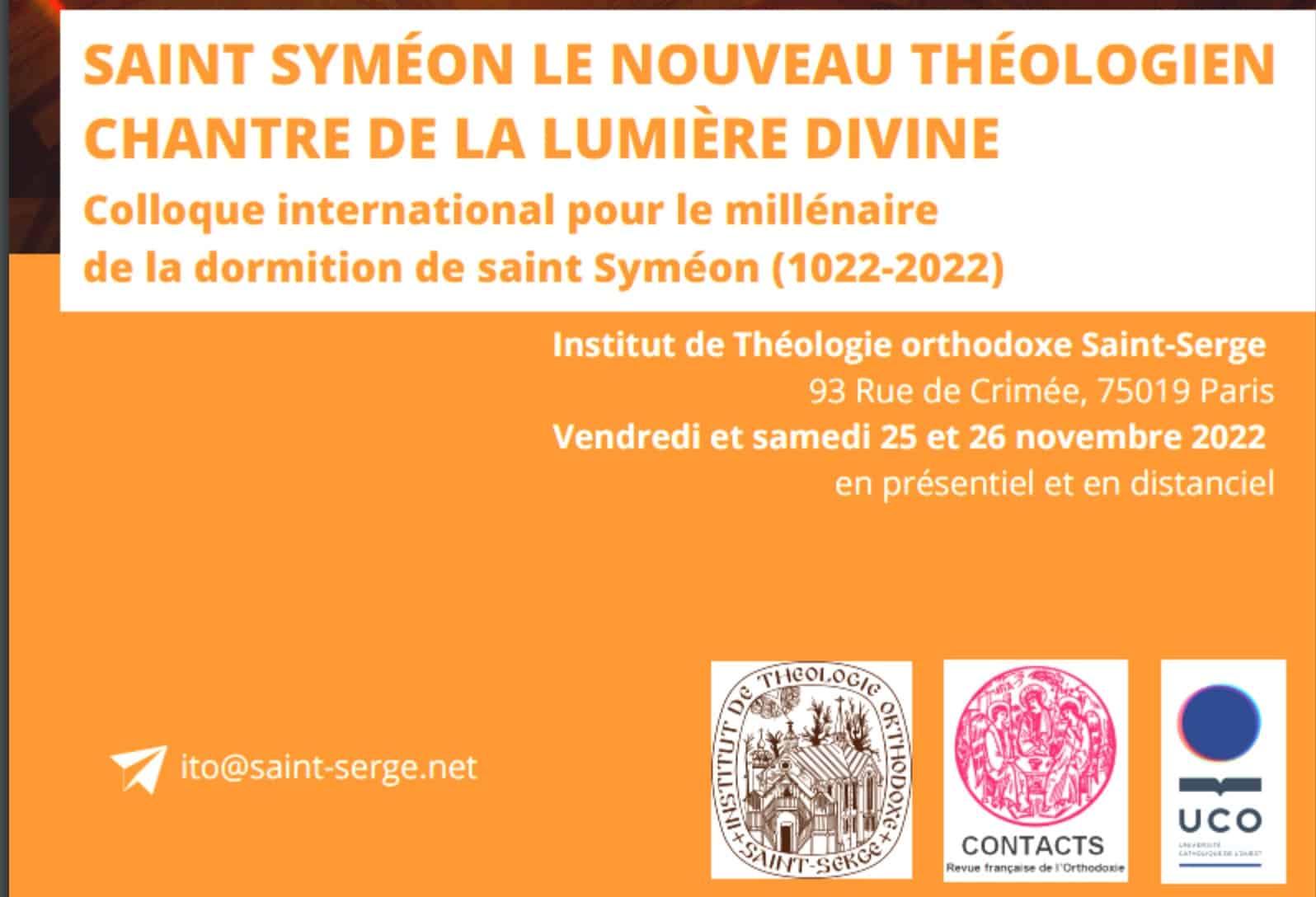 Colloque international : « Saint Syméon le Nouveau Théologien. Chantre de la lumière divine », 25-26 novembre 2022￼