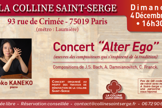Concert « Alter ego » organisé au profit des travaux de rénovation de la colline Saint-Serge – dimanche 4 décembre