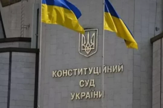 Le chef du Département juridique  a commenté la dernière décision de la Cour constitutionnelle : « Il n’y a aucune raison légale de renommer l’Église orthodoxe ukrainienne »