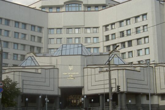 La Cour constitutionnelle ukrainienne confirme la constitutionnalité des dispositions légales relatives à l’appellation complète des organisations religieuses dont le centre de direction est situé hors de l’Ukraine