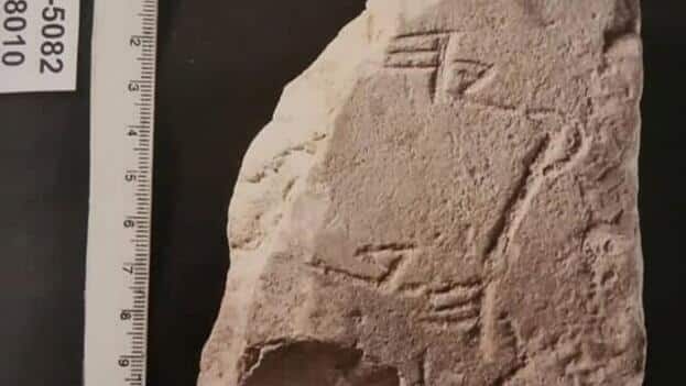 Après une décennie de recherches, on déchiffre en Israël une inscription d’Ézéchias datant du 8e siècle avant J.-C.
