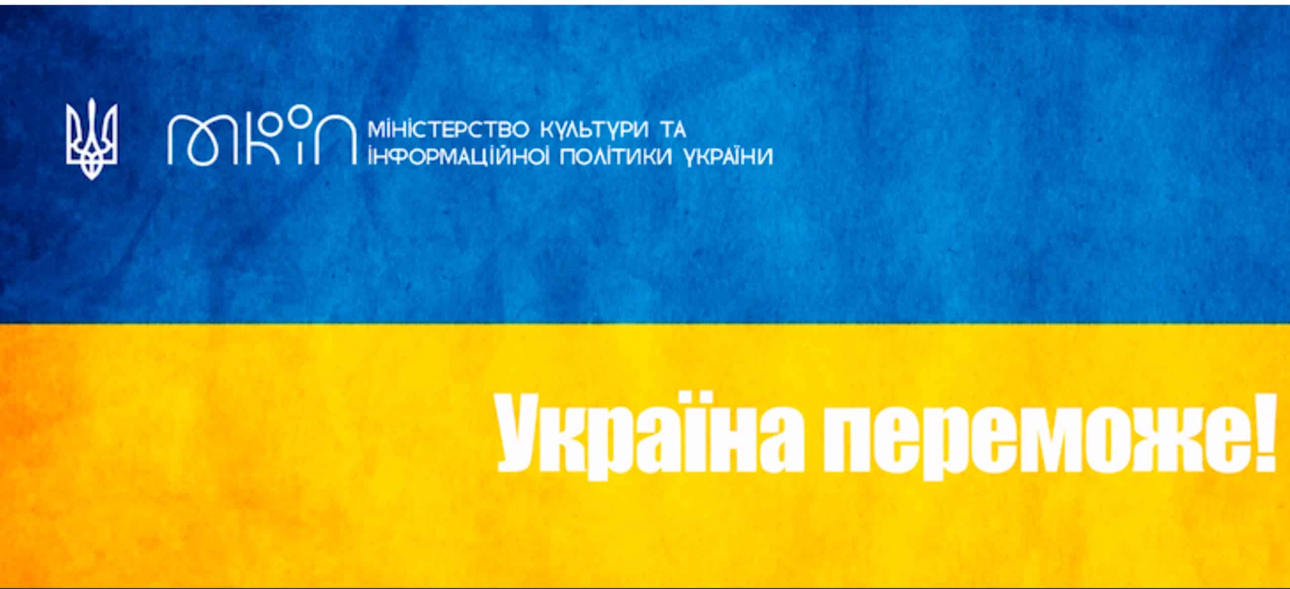 Le ministère de la Culture et de la Politique de l’information de l’Ukraine a recommandé de ne pas prolonger le bail de la Laure des Grottes de Kiev