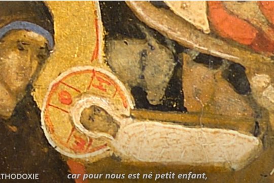 « Orthodoxie » (France 2) : « La Nativité du Christ 2022 »