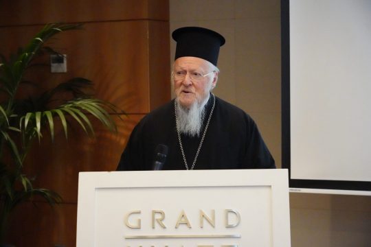 Discours du patriarche Bartholomée à la conférence internationale « Nous croyons : Le Status Quaestionis et les thèmes négligés de Nicée et de son Credo »