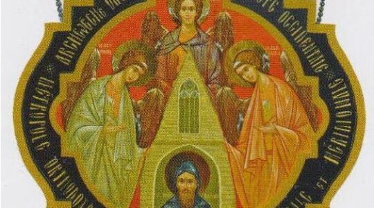 Le calendrier liturgique 2023 de la Métropole orthodoxe roumaine d’Europe occidentale et méridionale