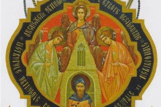 Le calendrier liturgique 2023 de la Métropole orthodoxe roumaine d’Europe occidentale et méridionale