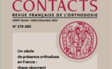 Parution des Actes du colloque de l’Institut Saint-Serge : « Un siècle de présence orthodoxe en France : chaos récurrent et promesses d’unité ecclésiale » (3-4 déc. 2021)
