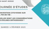 Journée d’études de l’ITO Saint-Serge sur la fin de vie le samedi 4 février