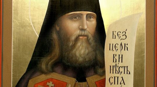 « L’incarnation et l’humilité » par le nouveau hiéromartyr Hilarion (Troïtsky), archevêque de Vereïa