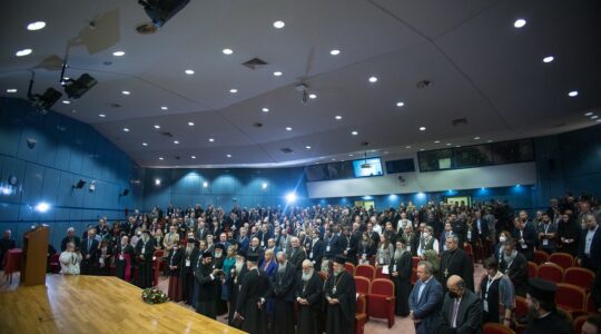 La conférence de l’association internationale de théologie orthodoxe s’est terminée à Volos (Grèce)