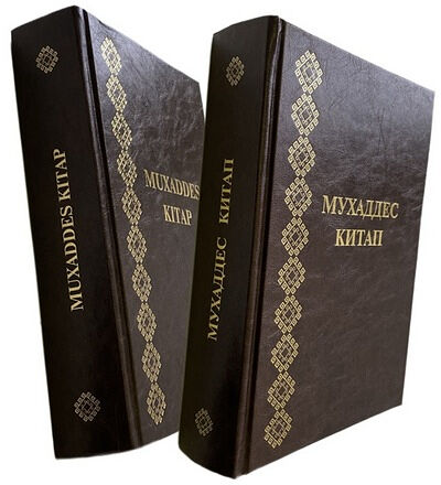 La bible traduite en karakalpak (ouzbékistan)