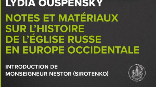 Vient de paraitre : « Notes et matériaux sur l’histoire de l’Église orthodoxe russe en Europe occidentale »