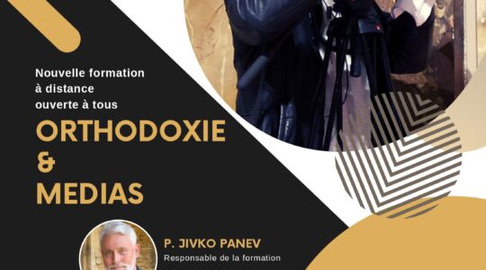La formation « Orthodoxie et médias » de l’Institut Saint-Serge débute prochainement (le 11 mars)