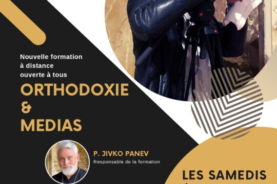 La formation « Orthodoxie et médias » de l’Institut Saint-Serge débute prochainement (le 11 mars)