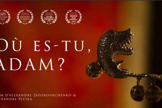 Projection en avant- première du documentaire « Où es-tu, Adam ? »  à Paris
