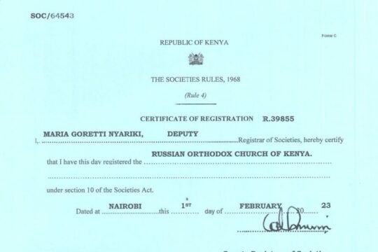 L’exarchat patriarcal d’Afrique reçoit un certificat d’enregistrement d’État au Kenya
