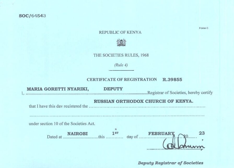 L’exarchat patriarcal d’afrique reçoit un certificat d’enregistrement d’État au kenya