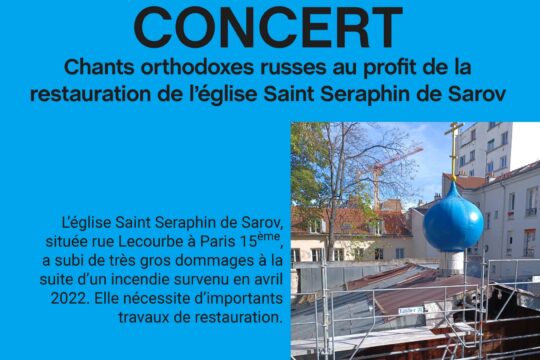 Concert de chants orthodoxes russes au profit de la restauration de l’église Saint-Séraphin-de-Sarov